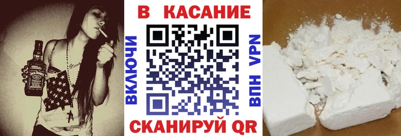ГАШИШ Чкаловск