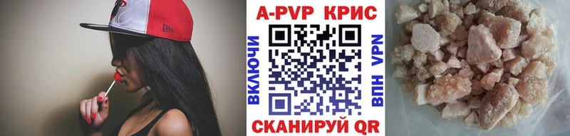 Сколько стоит Чкаловск Alpha PVP Амфетамин ГАШИШ Бошки Шишки COCAIN Галлюциногенные грибы МЕФ
