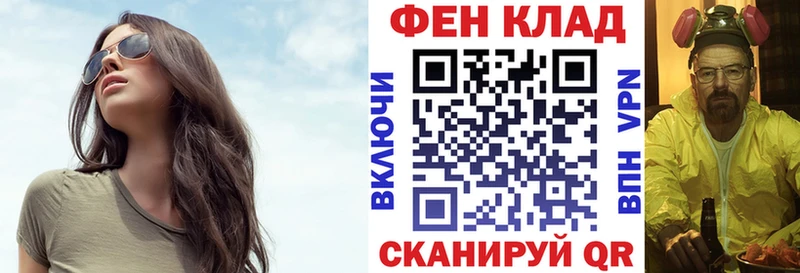 АМФ Розовый Чкаловск