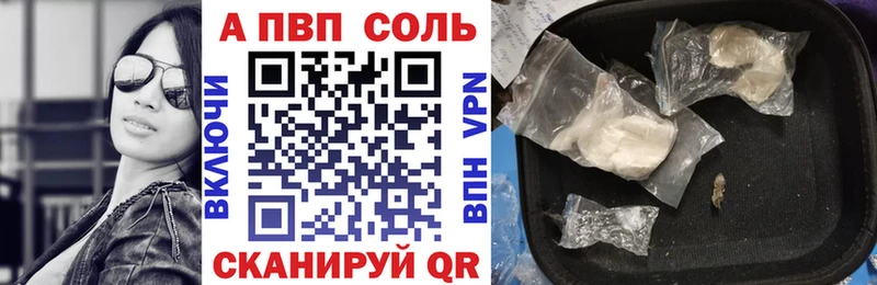 наркошоп Чкаловск A PVP крисы CK