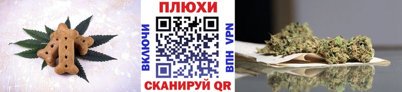 Cannafood конопля  где найти наркотики  Чкаловск 