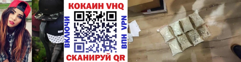 OMG зеркало  Чкаловск  КОКАИН VHQ 