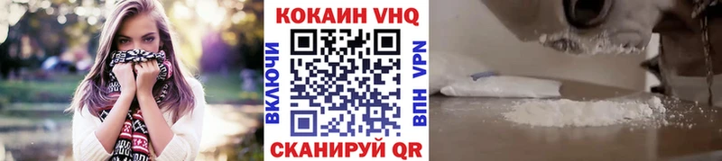 Cocaine Перу Чкаловск