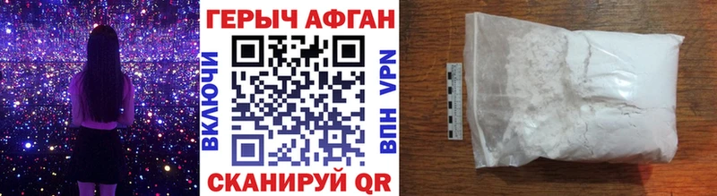 сайты даркнета наркотические препараты  хочу   Чкаловск  ГЕРОИН герыч 