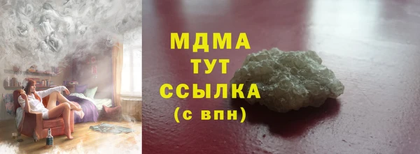 бутик Алексеевка