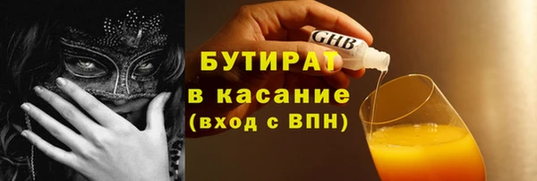 бутик Алексеевка