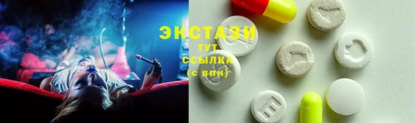 бутик Алексеевка
