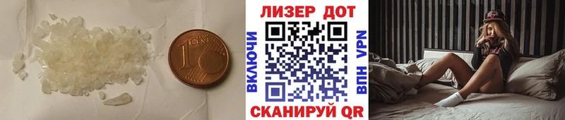 Лсд 25 экстази кислота  даркнет телеграм  Чкаловск 