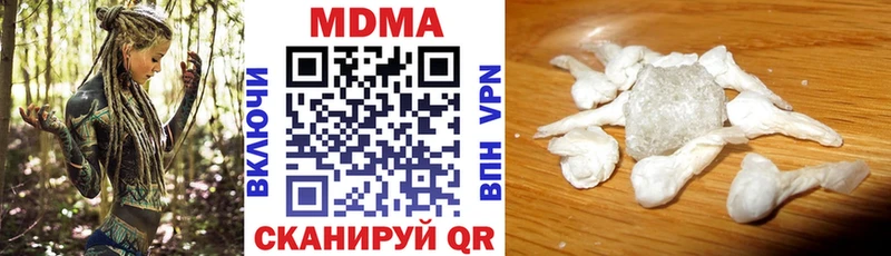 МДМА crystal  ссылка на мегу ССЫЛКА  Чкаловск 