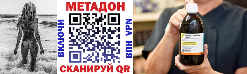 маркетплейс как зайти  Чкаловск  Метадон VHQ  kraken  