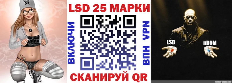 Марки NBOMe 1,8мг  Чкаловск 