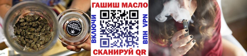 MEGA сайт  Чкаловск  Дистиллят ТГК жижа 