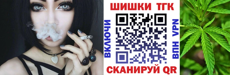 МАРИХУАНА семена Чкаловск